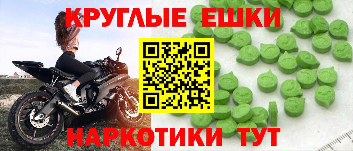 Ecstasy 280 MDMA Урюпинск