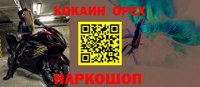 ALPHA PVP Бугуруслан