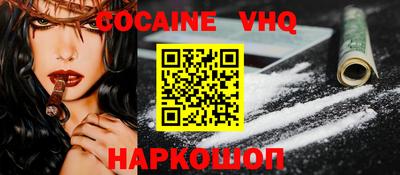 мескалин Бузулук