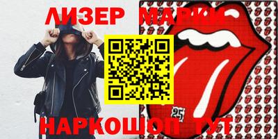 ALPHA PVP Бугуруслан
