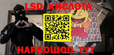 мескалин Бузулук