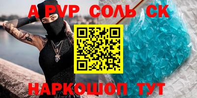 мескалин Бузулук