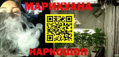 мескалин Бузулук