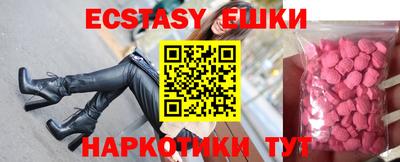 ALPHA PVP Бугуруслан