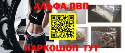 мескалин Бузулук