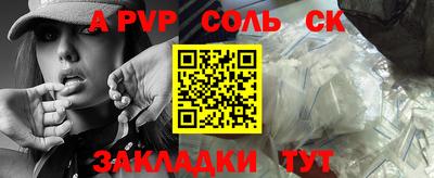 a pvp Будённовск