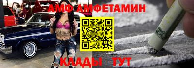 мескалин Бузулук