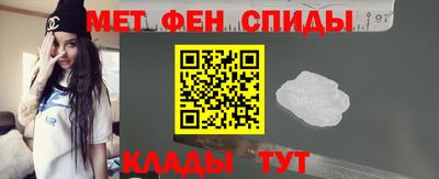 мескалин Бузулук