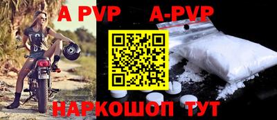 a pvp Будённовск