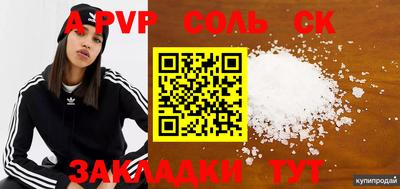 a pvp Будённовск