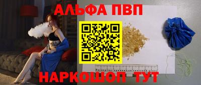 мескалин Бузулук