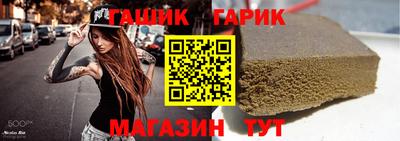 ALPHA PVP Бугуруслан