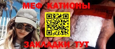 мескалин Бузулук