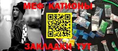 мескалин Бузулук