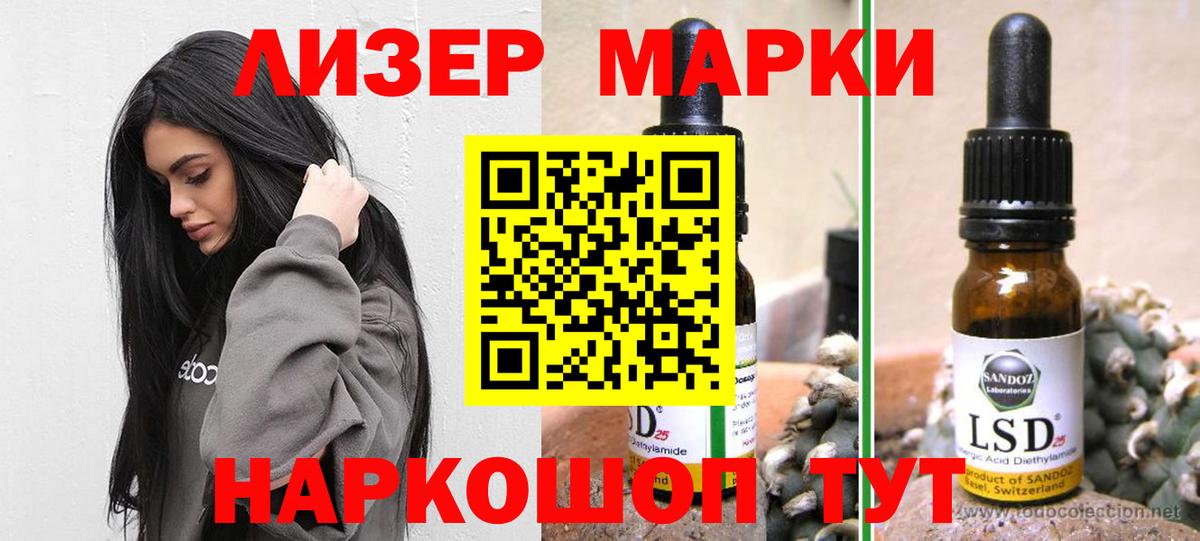кракен онион  Лсд 25 экстази кислота  Урюпинск  Вход с VPN  Лсд 25 экстази ecstasy 