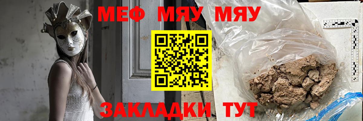 МАРИХУАНА  КОКАИН  Бошки Шишки  Мефедрон кристаллы  Урюпинск  ГАШ  Вход с VPN 