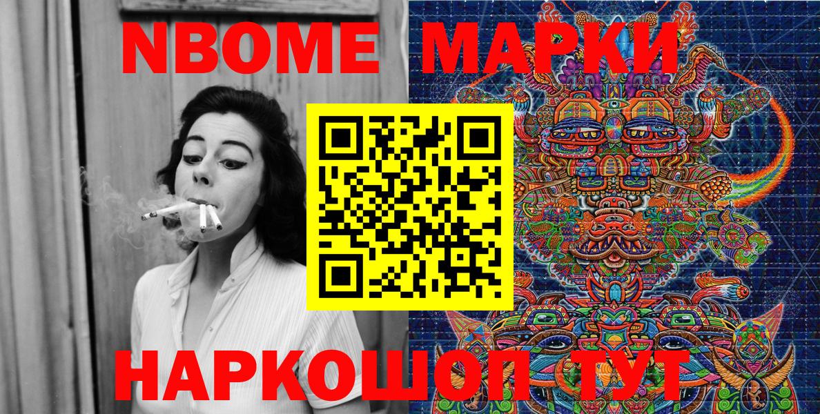 Урюпинск  Наркотические марки 1500мкг  Наркотические марки 1500мкг  Вход с VPN 