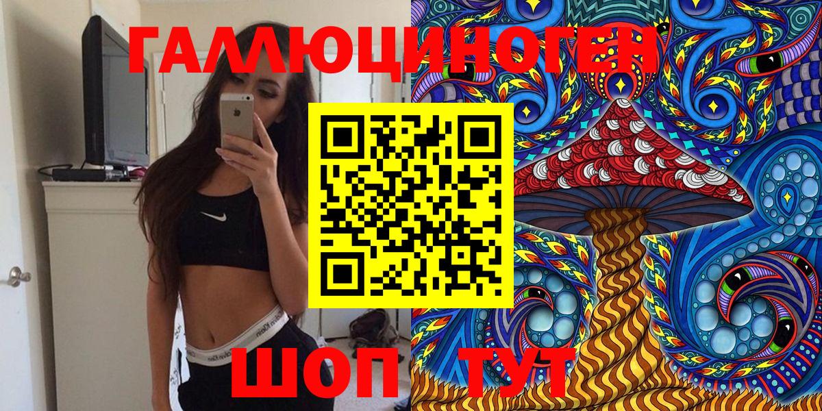 Псилоцибиновые грибы MAGIC MUSHROOMS Урюпинск
