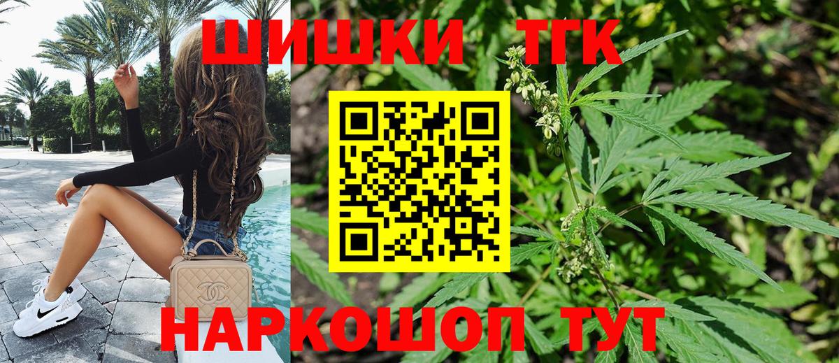 Каннабис конопля Урюпинск
